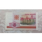 5 рублей 2000 серия ББ aunc