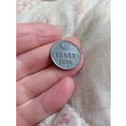 1 копейка 1854 года, Сохран!