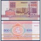 Беларусь, 500 рублей 1992 г., P-10 (АА, площадь Победы в Минске), UNC