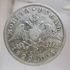 Рубль 1829 НГ красивый без лимита. Более 30 лотов с рубля