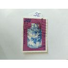 Китай 1972 (Тайвань)