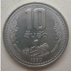 Лаос 10 атт 1980 г.