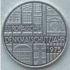 Германия 5 марок 1975 г. Европейский год охраны памятников