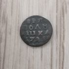 Полушка 1721