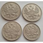 10,15,20 копеек 1915