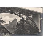 Открытка старинная