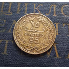 25 пиастров 1968 Ливан #01