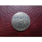 200 тенге Казахстан 2023 г. Жар-Жар.