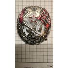 Орден Красного Знамени Армянской ССР