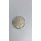 5 марок 1973 год.
