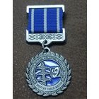 РУП Брестэнерго. Филиал Пинские электросети