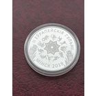 II (Вторые) Европейские игры  Минск. 20 рублей. 2019 год.