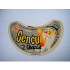 РАСПРОДАЖА!!! Коллекции Пивных Этикеток.