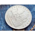 СССР. 5 рублей 1990 - Успенский собор в Москве. Брак, холостое соударение штемпелей. (3). Торг.