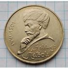 1 рубль 1991 г. Навои. Смотрите другие лоты с 1 рубля.