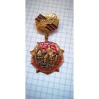 Знак 25 лет победы