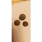 Пуговицы малые 7, 15 ( Н2?) с1р