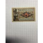 Нотгельд 5 пфеннигов 1921 год. -2112