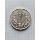 Болгария 100 левов 1930 Борис III серебро