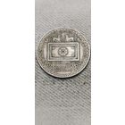 Шри-Ланка 1 рупия 1992