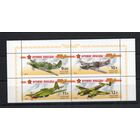 Россия 2011. Оружие Победы. Авиация 4 марки 1476-79 (838)