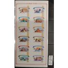 Марки России шестой стандарт 2009 в малом листе СК 202 216 каталог 450 рос. руб