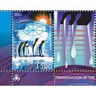 Марка "Сохранение полюсов и ледников" No по кат. РБ 864-865