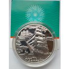 20 рублей 2009 г.Парусные корабли,,Дар Поможа"Редкая.