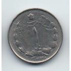 ШАХАНШАХСКОЕ ГОСУДАРСТВО ИРАН 1 РИАЛ 1969