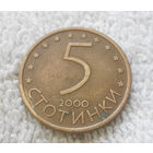 5 стотинок 2000 Болгария магнитная #02