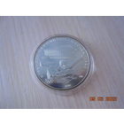 5 рублей СССР 1978 г.в. Плавание, ЛМД.