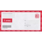 Беларусь 2024 1 класс з.14177-2023 (к4)