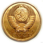 5 копеек 1990 М UNC - ММД Редкая с М