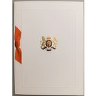 С Новым годом! Открытка двойная, подписана. Великобритания