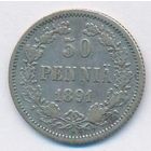 50 пенни 1891 год _состояние VF