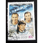 СССР 1983 г. Полет космических кораблей Союз Т-7, Салют-7, Союз Т-5, полная серия из 1 марки #0124-K1P8