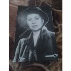 Актриса  Лидия Чащина.1982г