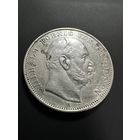 Талер 1871 победный Пруссия