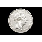 3 марки 1909 г. Пруссия (Германия), Вильгельм II