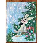 Зарубин В. С Новым годом! Телеграмма. 1981 г. Двойная. Прошла почту..