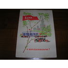 1 Мая 1966 год художник Кутиков Н.К. Подписана
