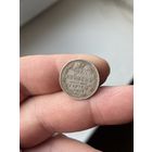 15 копеек 1872