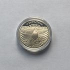1 рубль 2010 Сретенье Стрэчанне