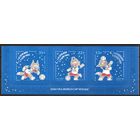 Россия 2017. С Новым годом. Талисман чемпионата мира по футболу FIFA 2018. Сцепка 3 марки 2294-96 (1561)