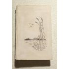 Птицы Белоруссии | Птицы Беларуси | А.В. Федюшин М.С. Долбик