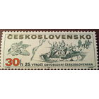 Чехословакия 1970  25-летие освобождения Чехословакии