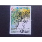 Словения 1992 национальный спорт