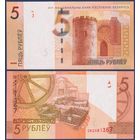 Беларусь, 5 рублей 2019 г, P-37 (серия СК), UNC