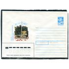 СССР 1988. ХМК. Конверт. Курск. Монумент в честь провозглашения Советской власти