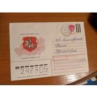 Последние провизории СССР - БССР провизорий Любань Гомель обл герб Погоня